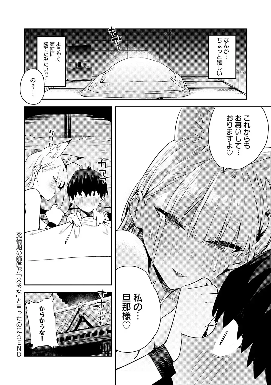 Page 196