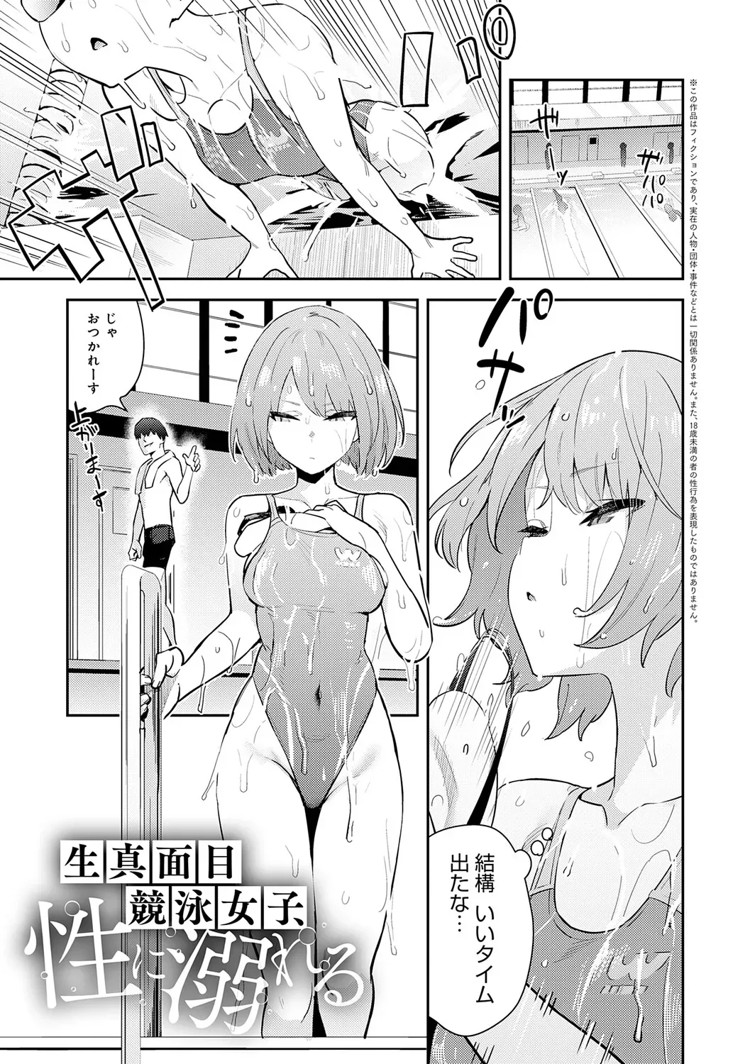 Page 199