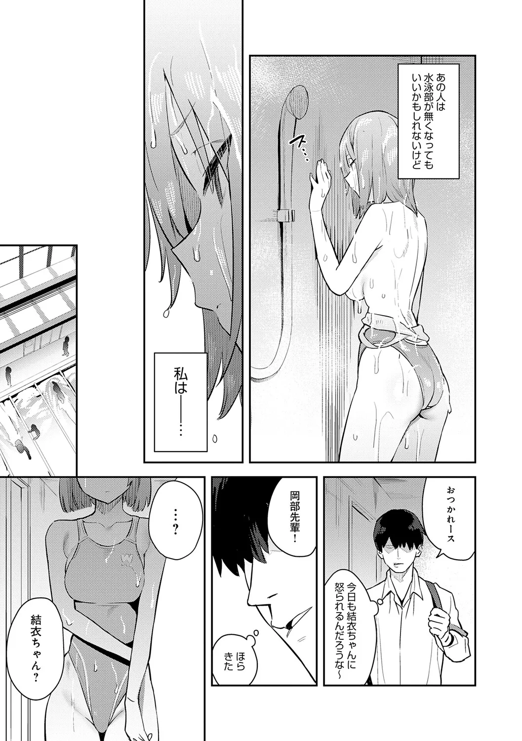 Page 203