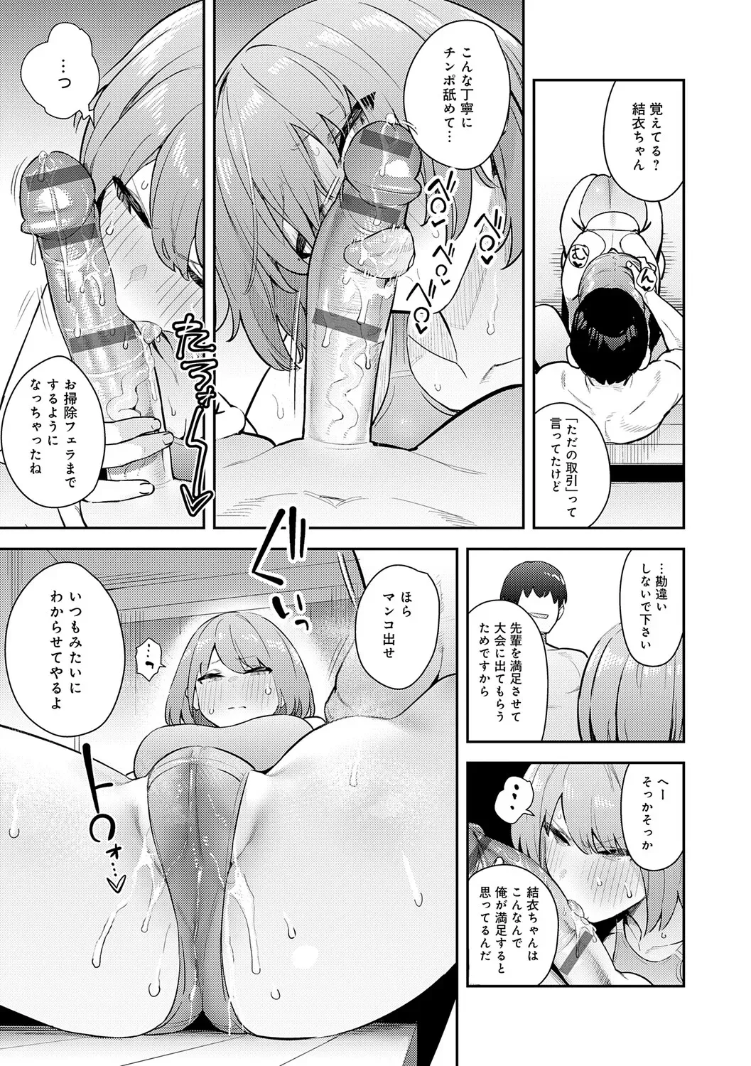 Page 213