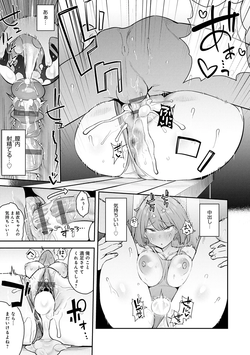 Page 217
