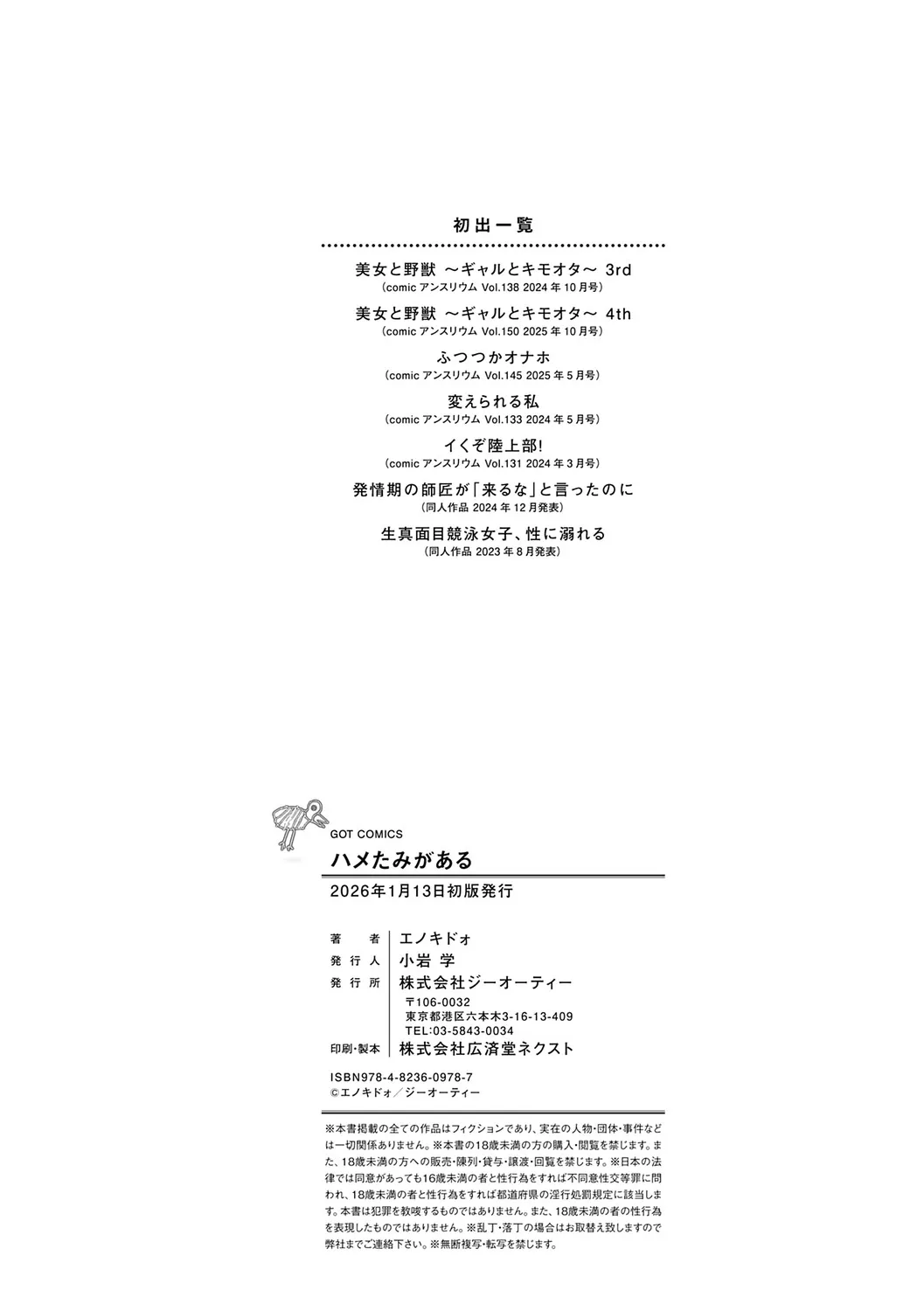 Page 226