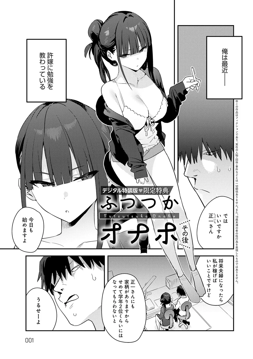 Page 229