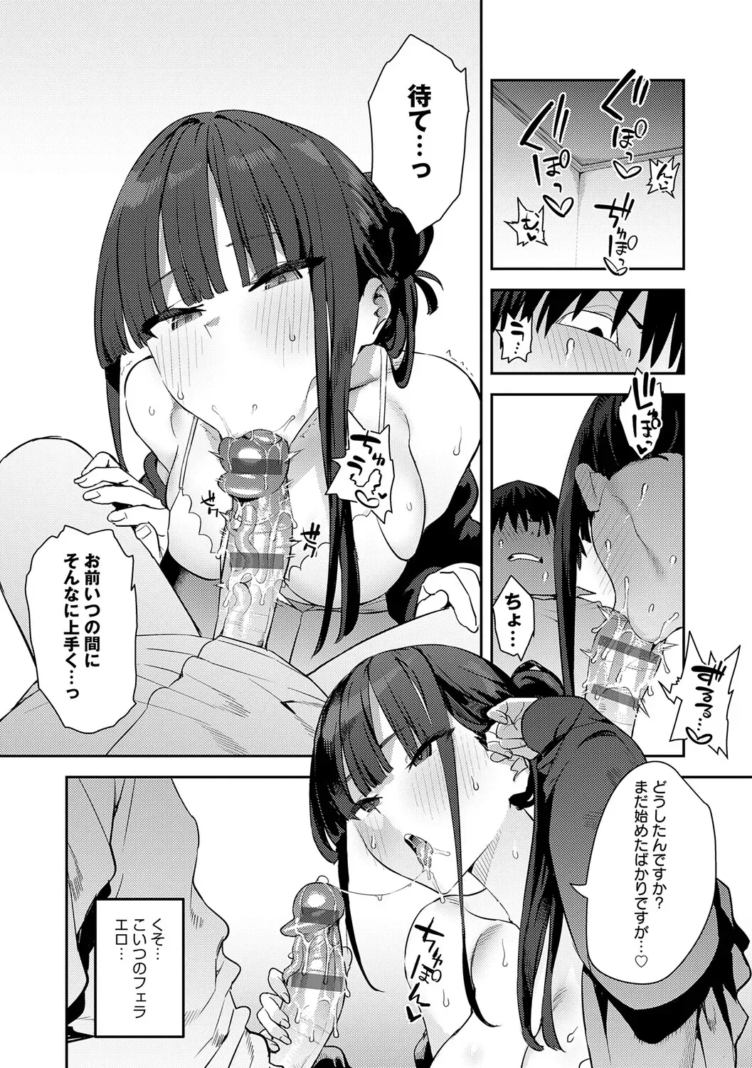 Page 231
