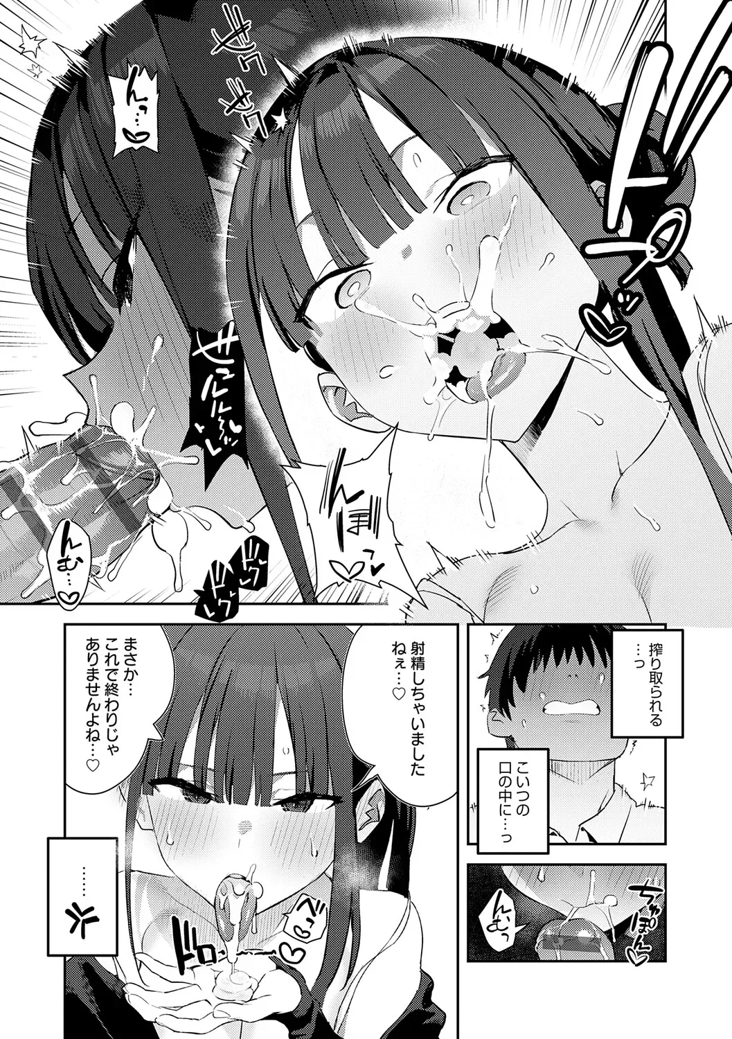 Page 233