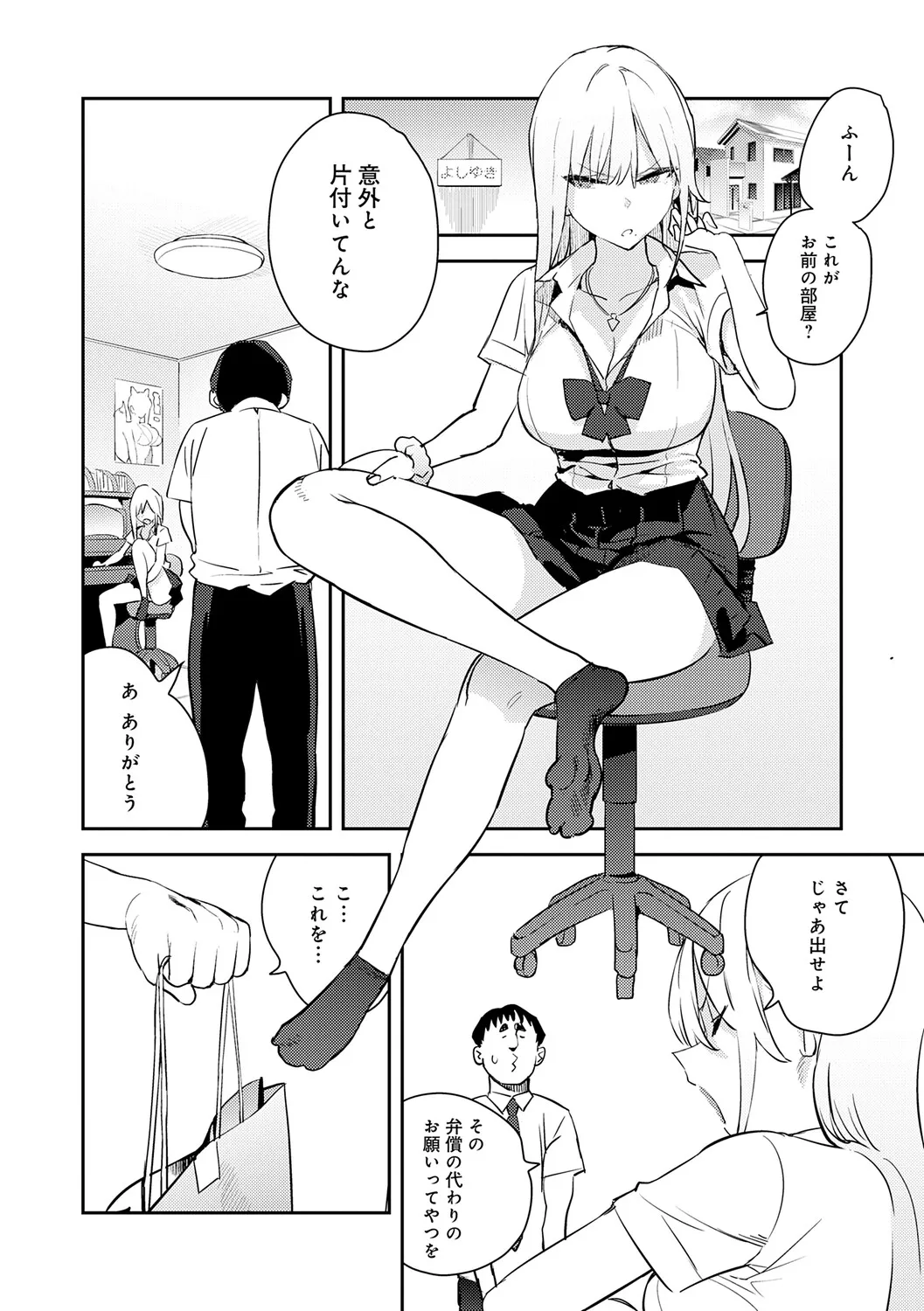Page 42