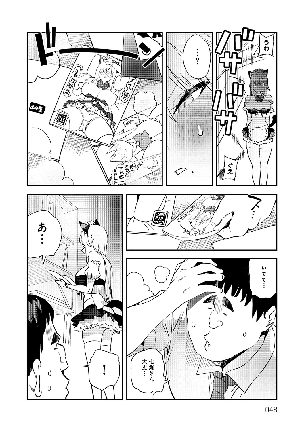 Page 46