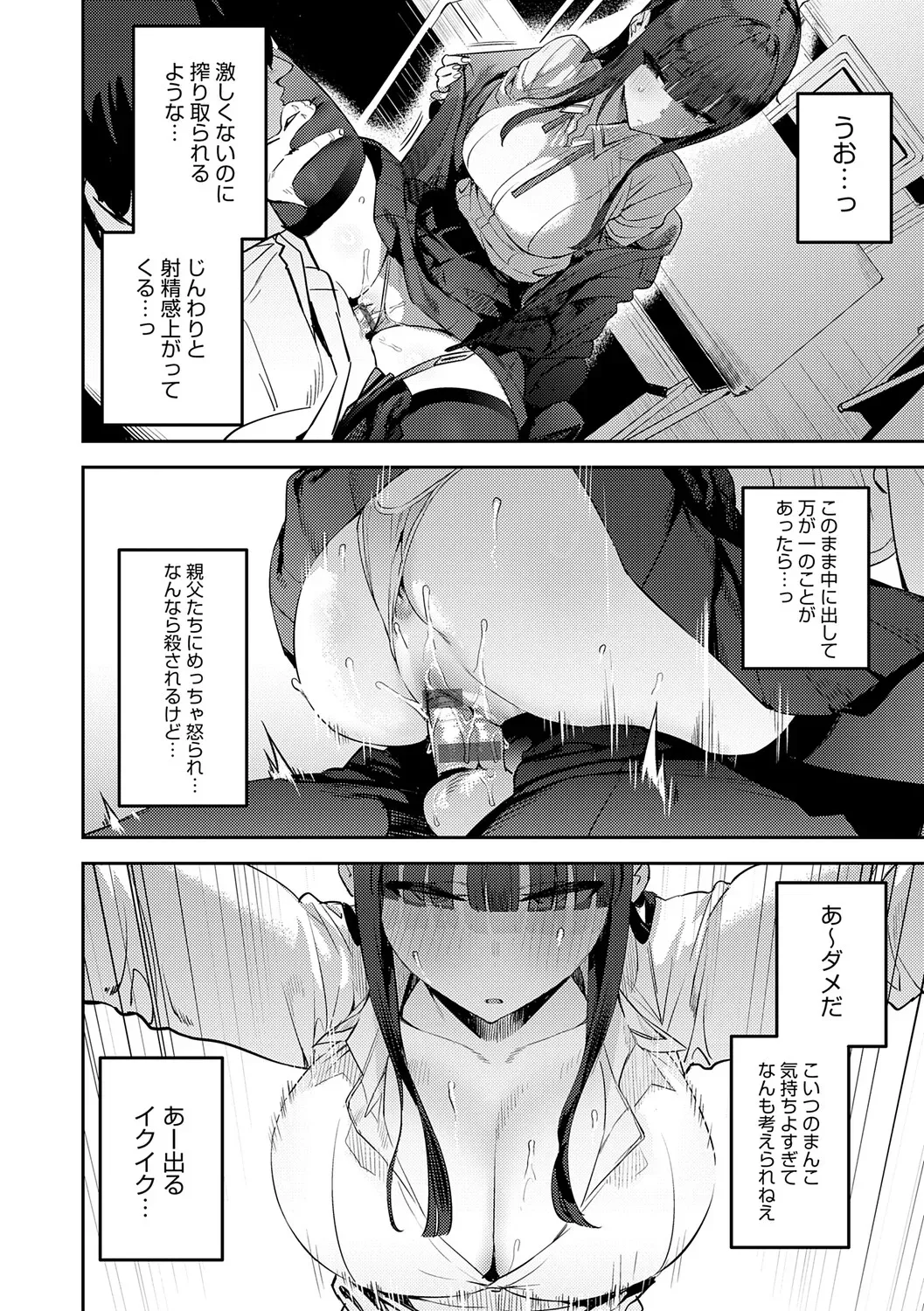 Page 94
