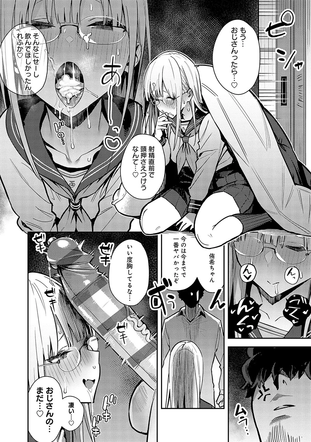 Page 130