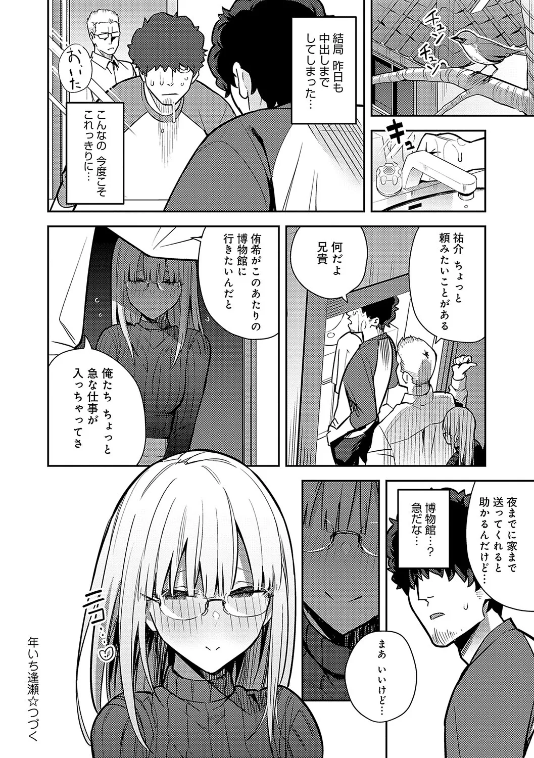 Page 136
