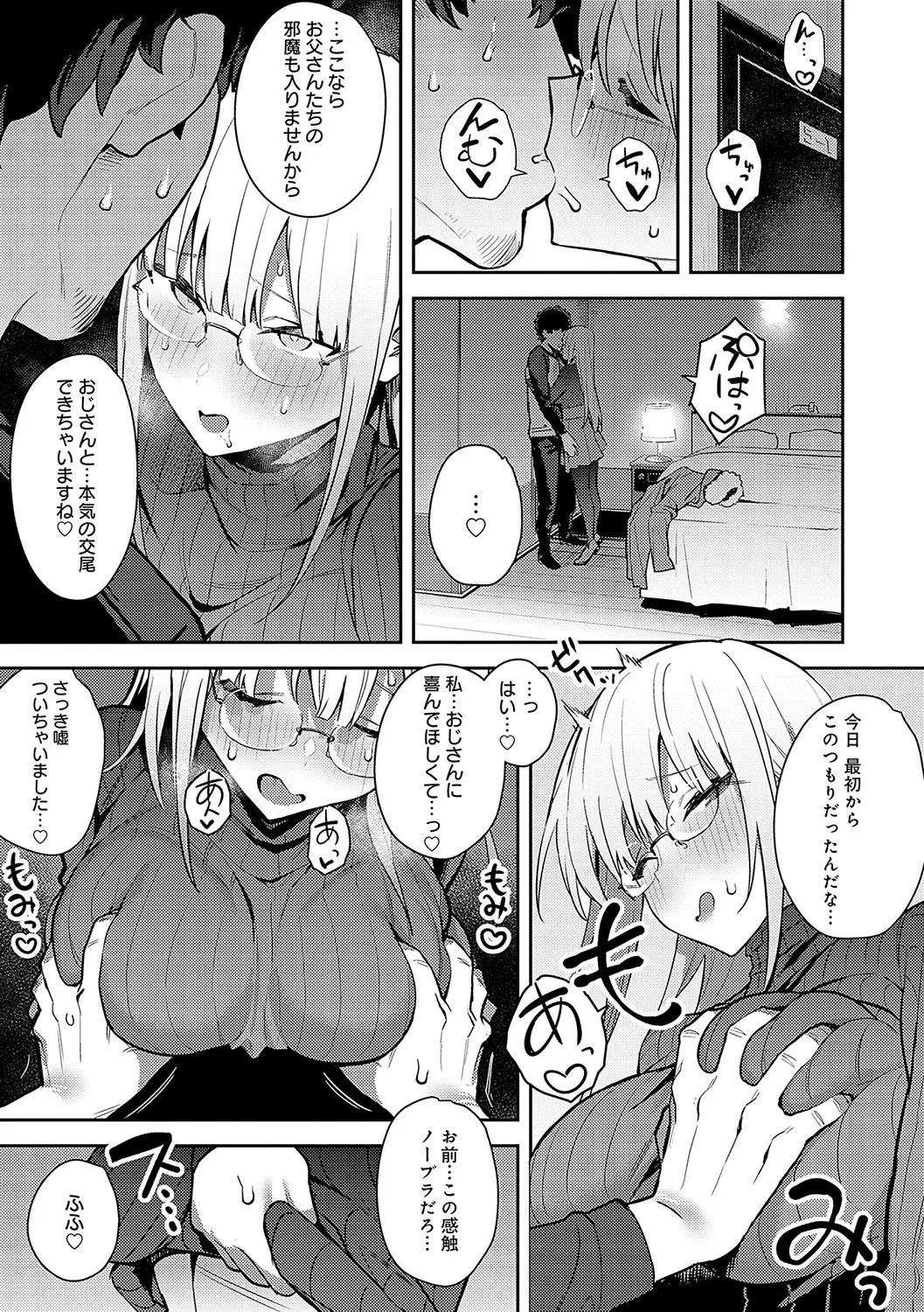 Page 139
