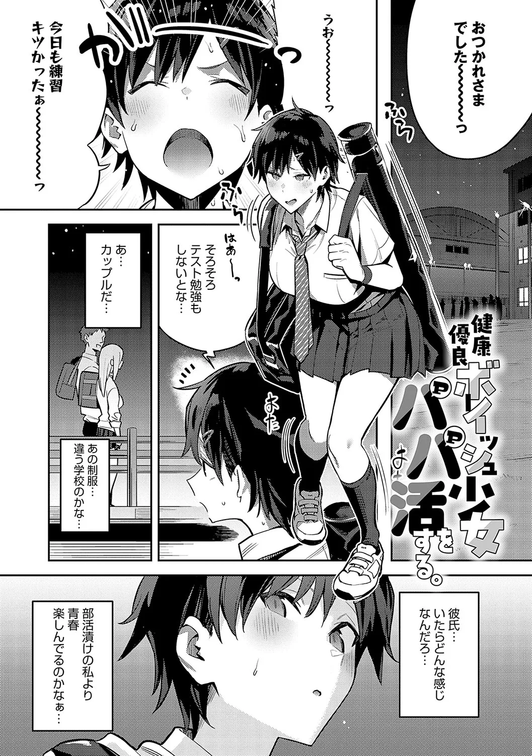 Page 159