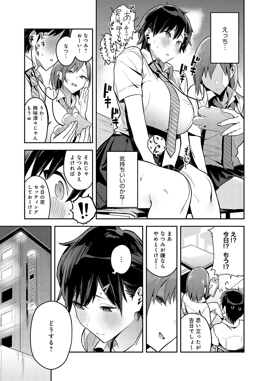 Page 163