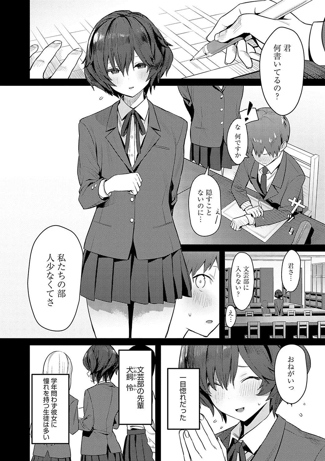 Page 200
