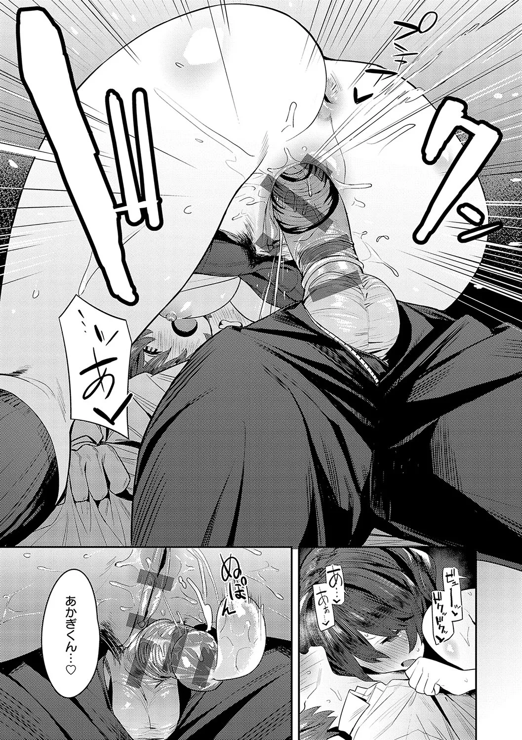 Page 209