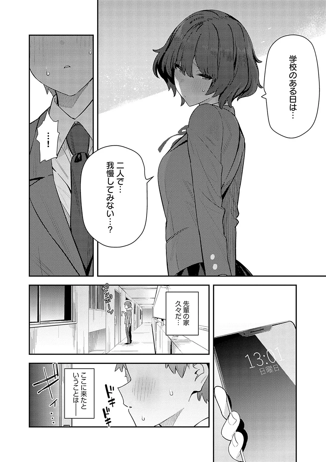 Page 234