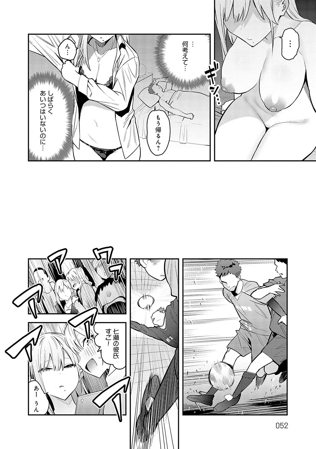 Page 50