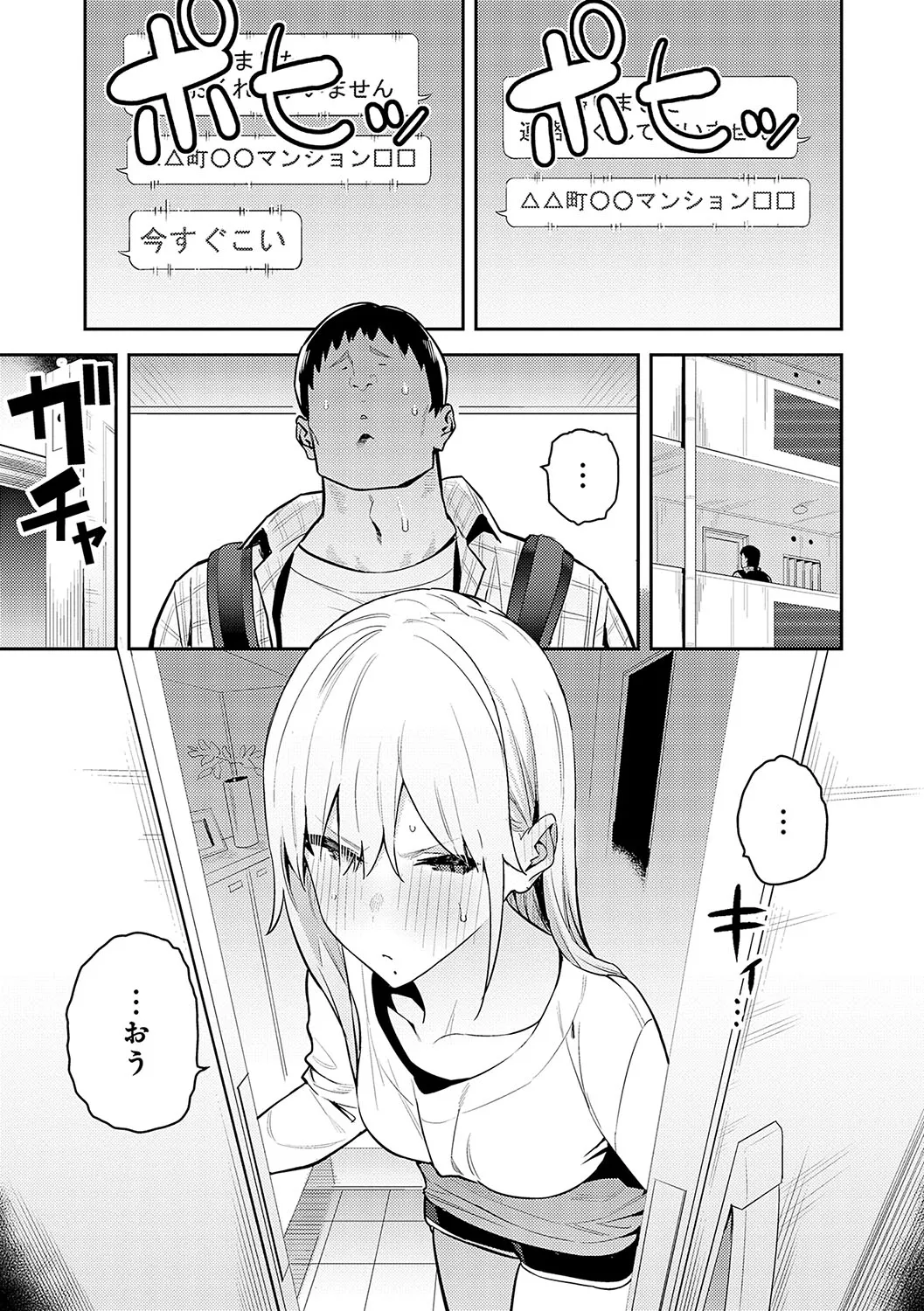Page 55