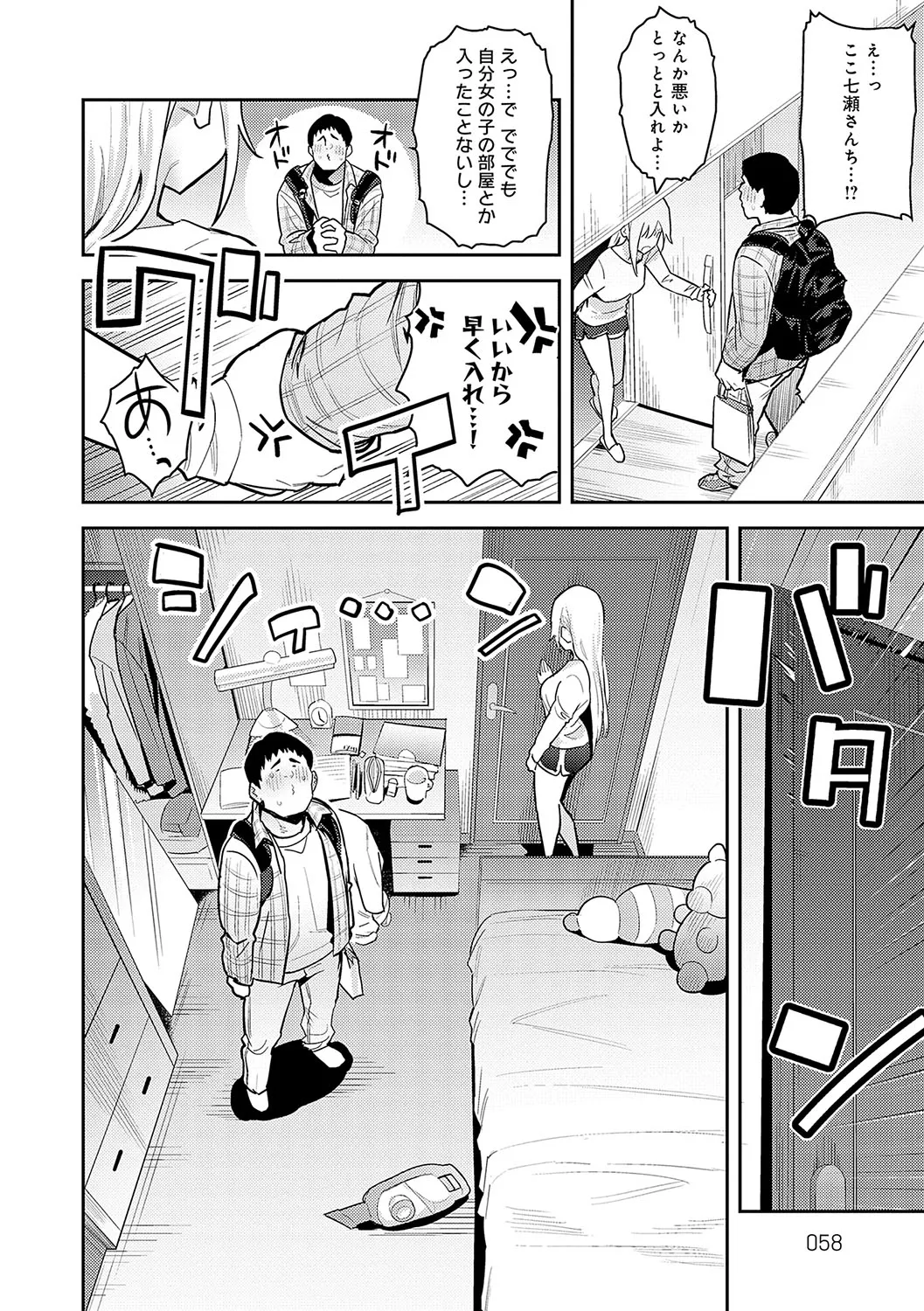 Page 56