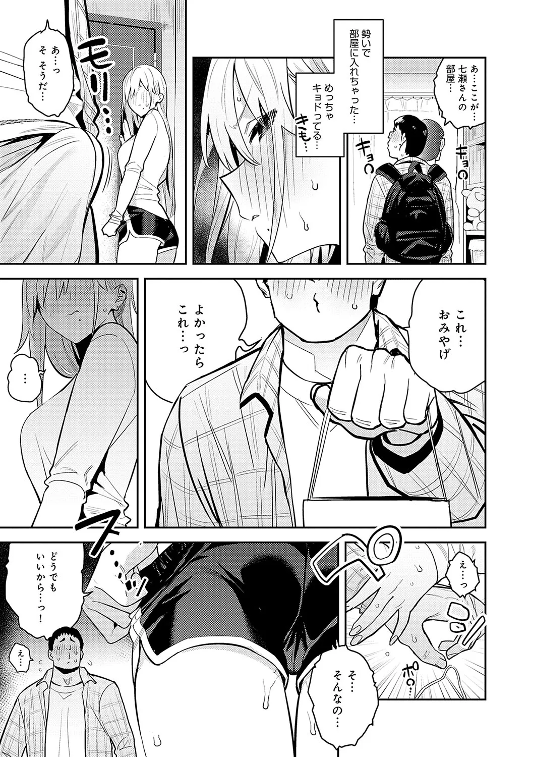 Page 57