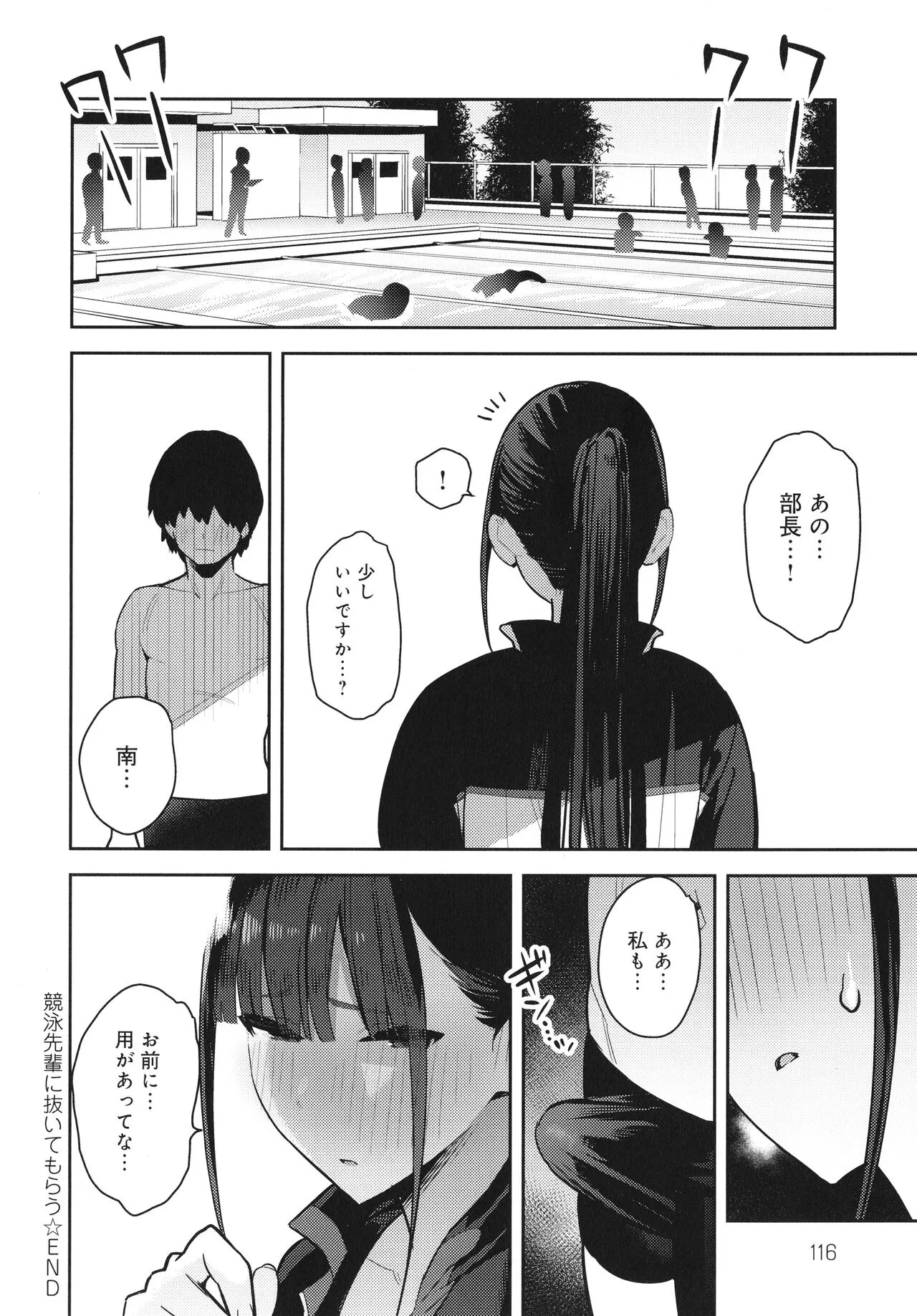 Page 116