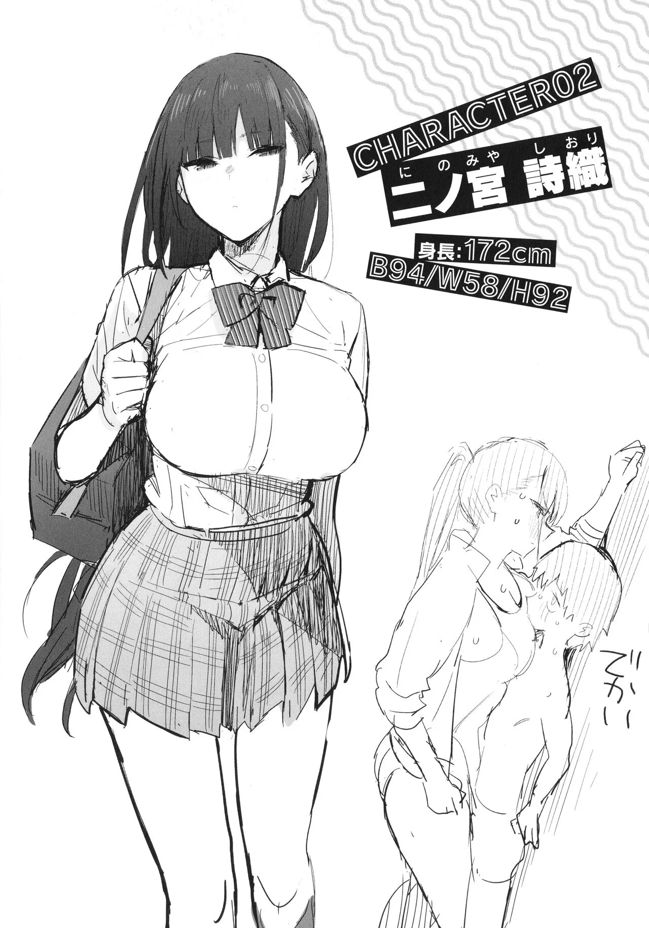 Page 117