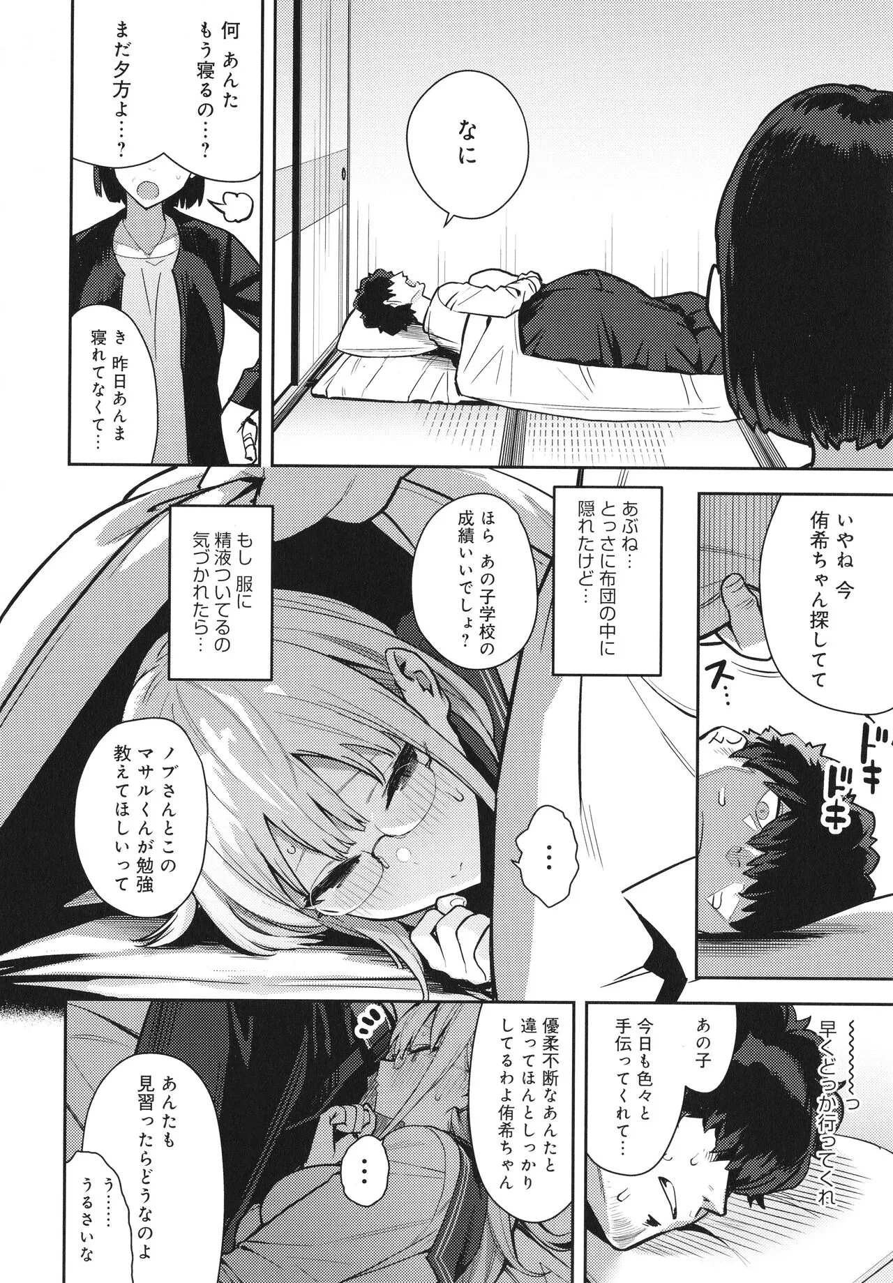 Page 128