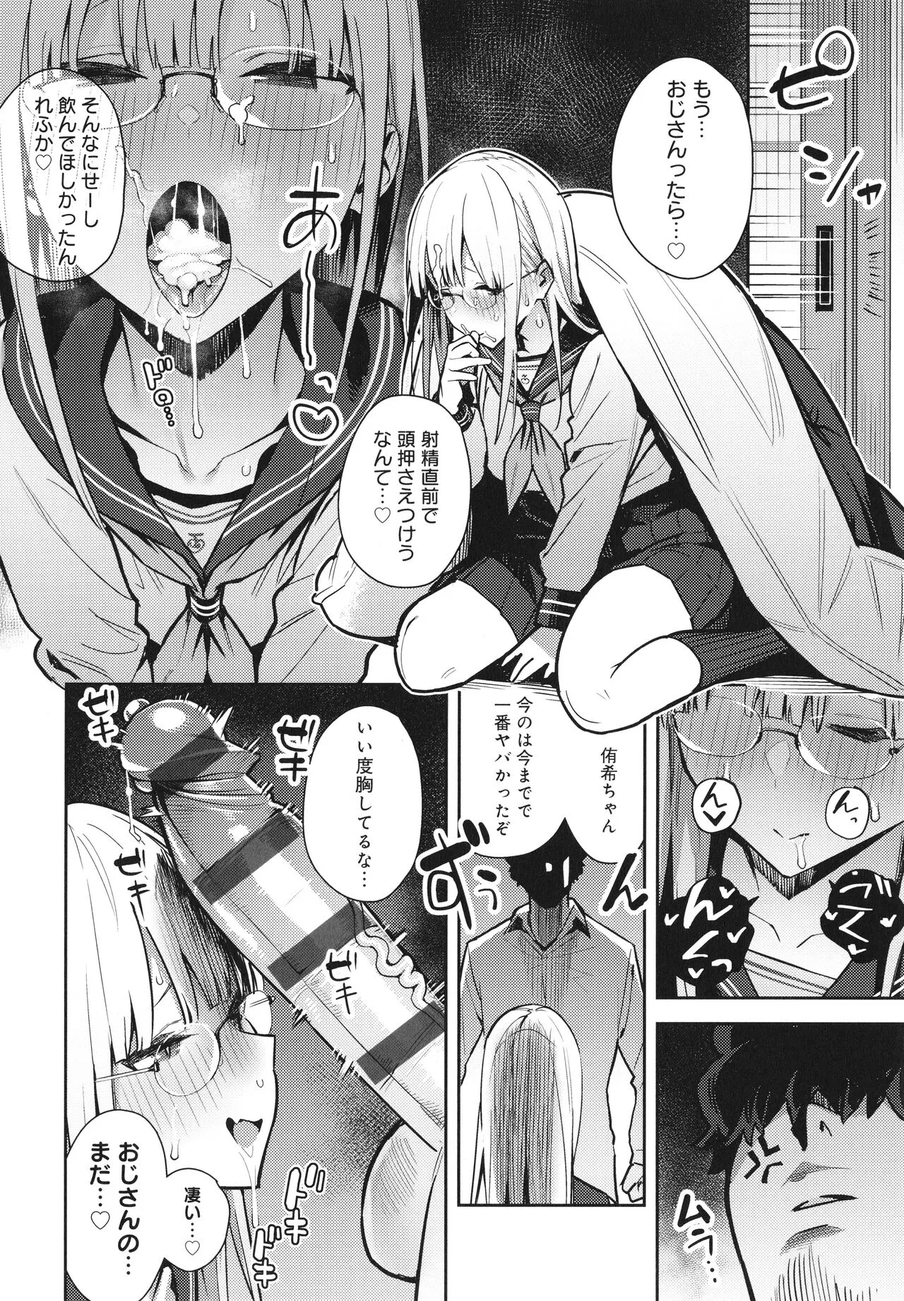 Page 132