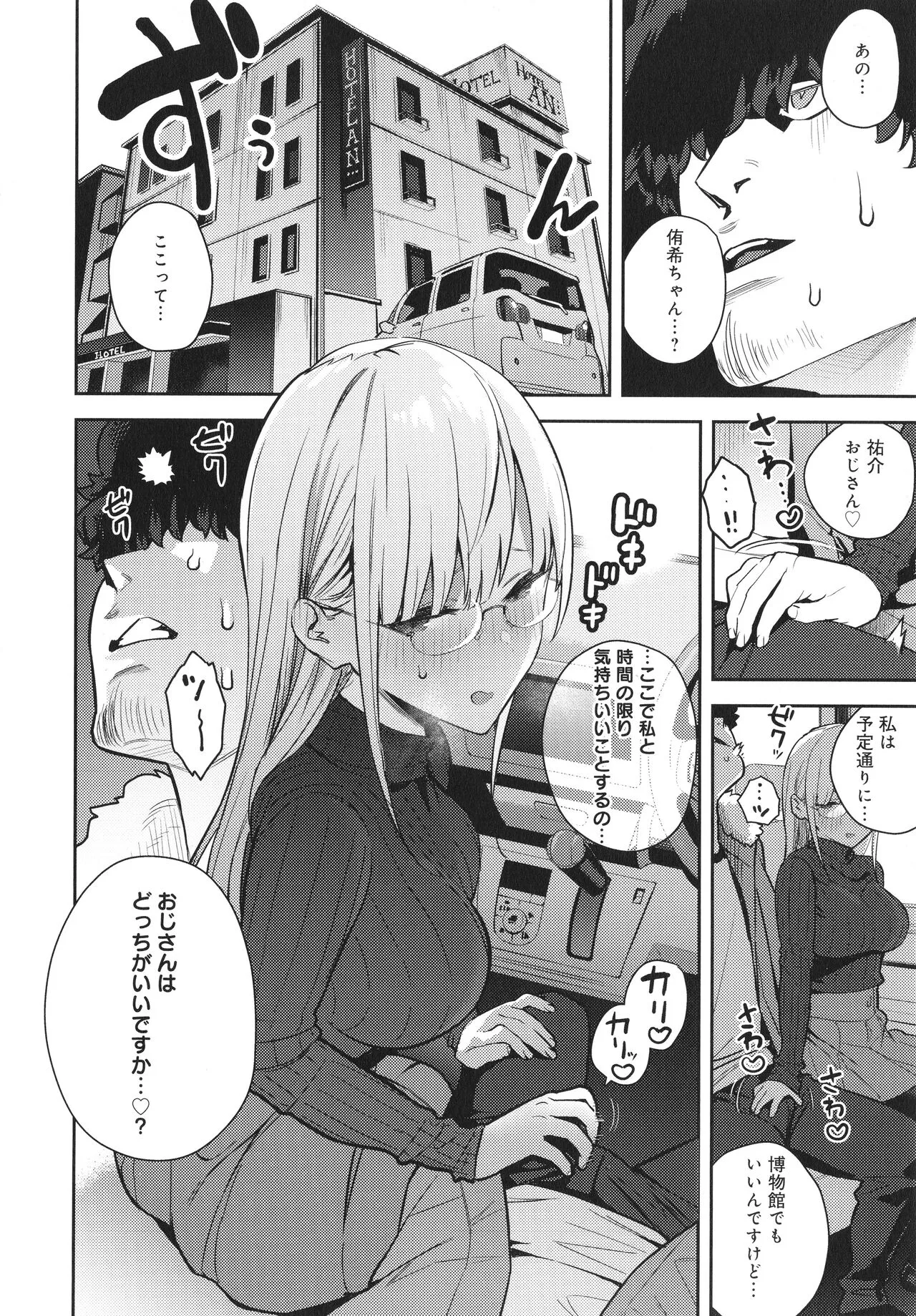 Page 140