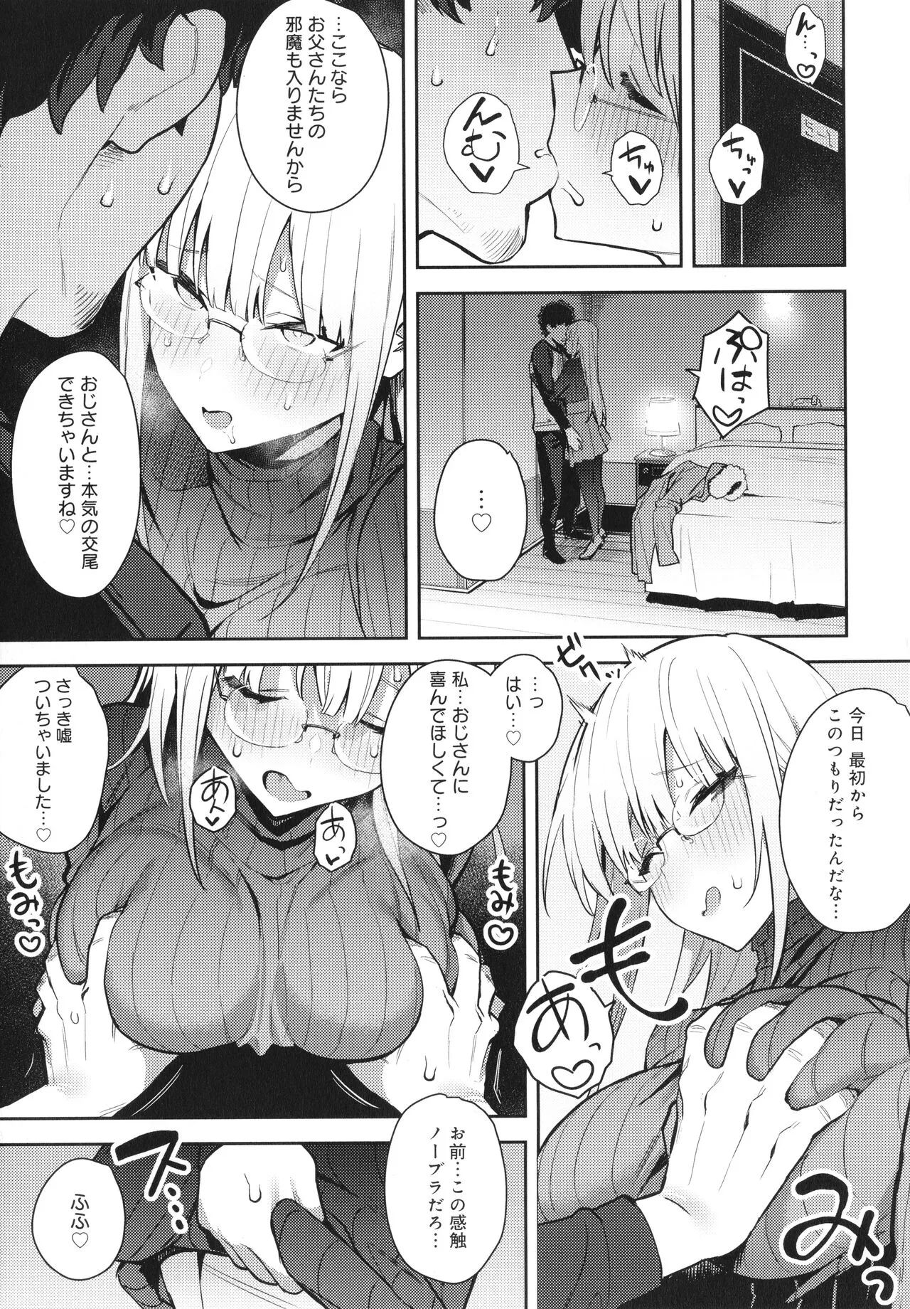 Page 141