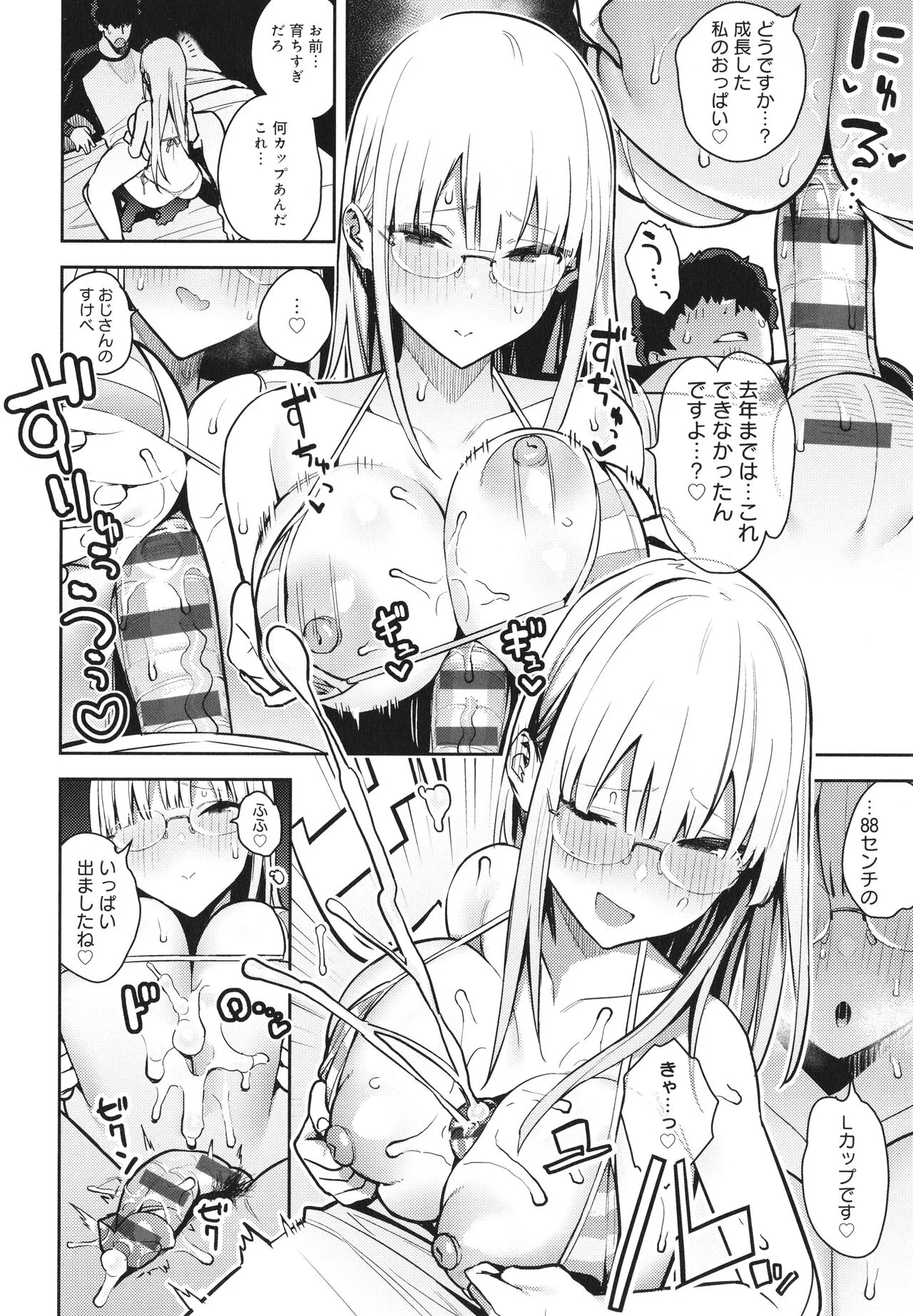 Page 148