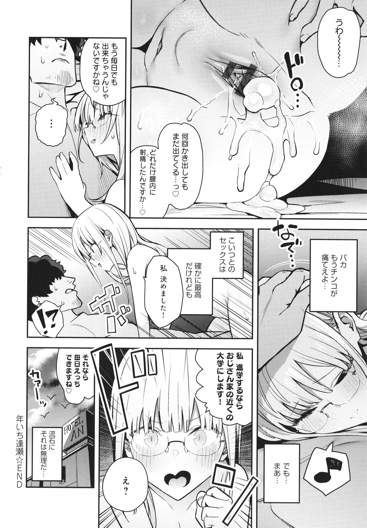Page 158