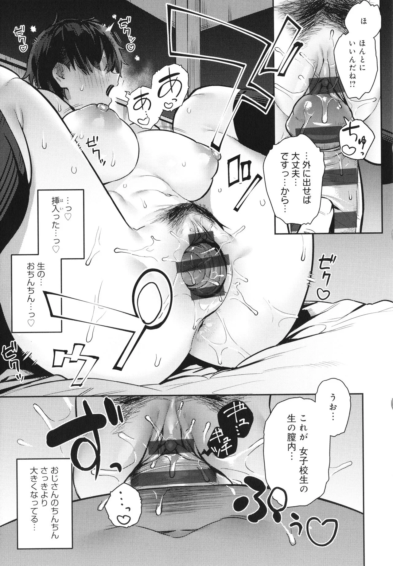 Page 189