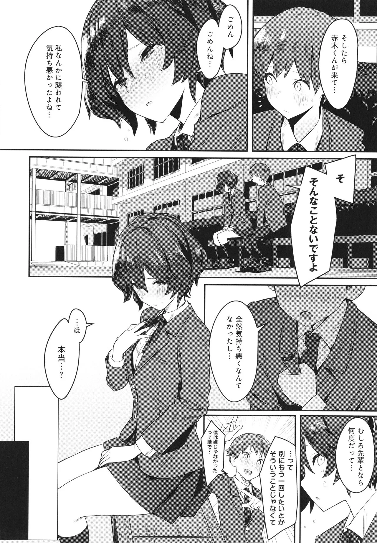 Page 206