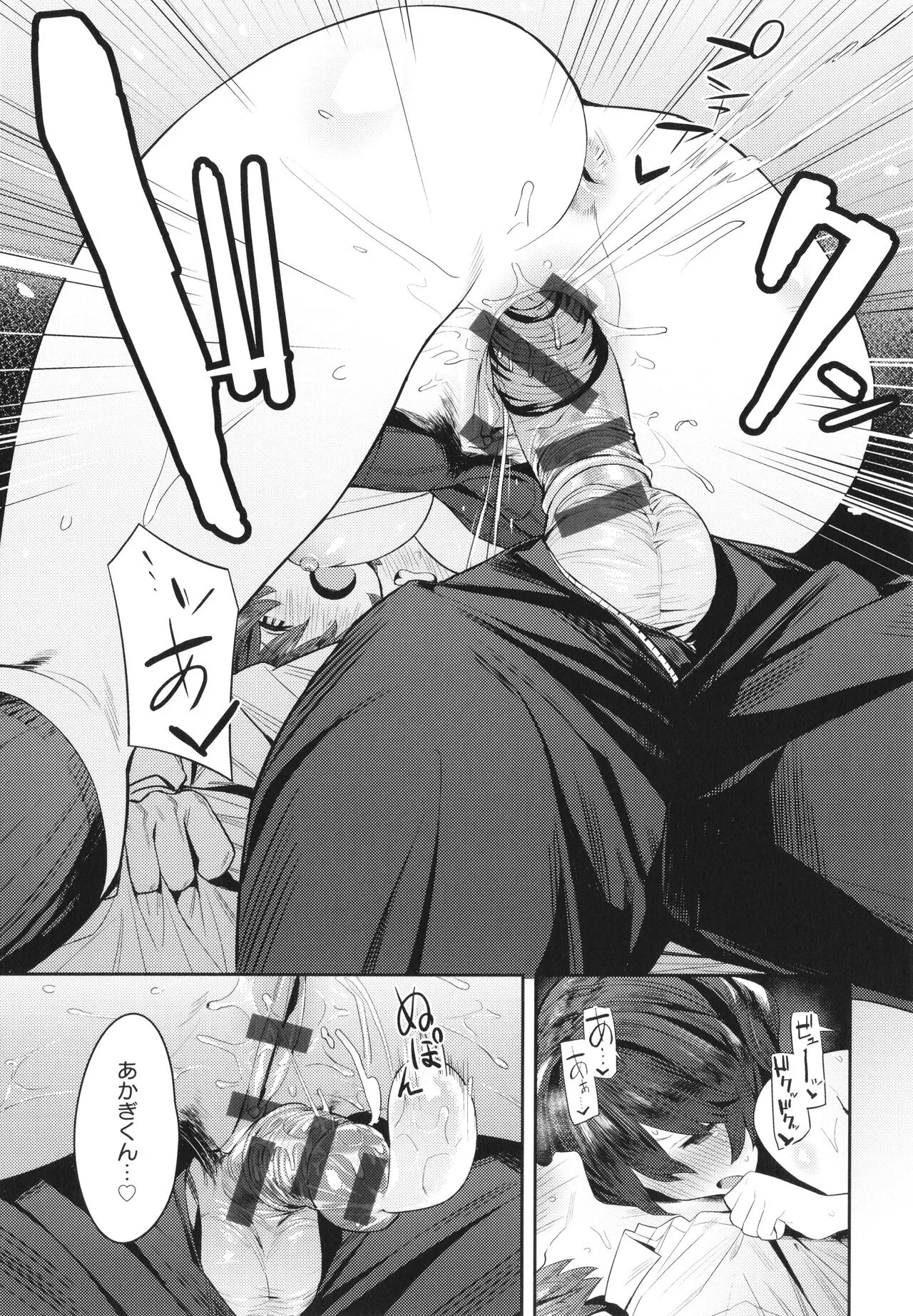Page 211