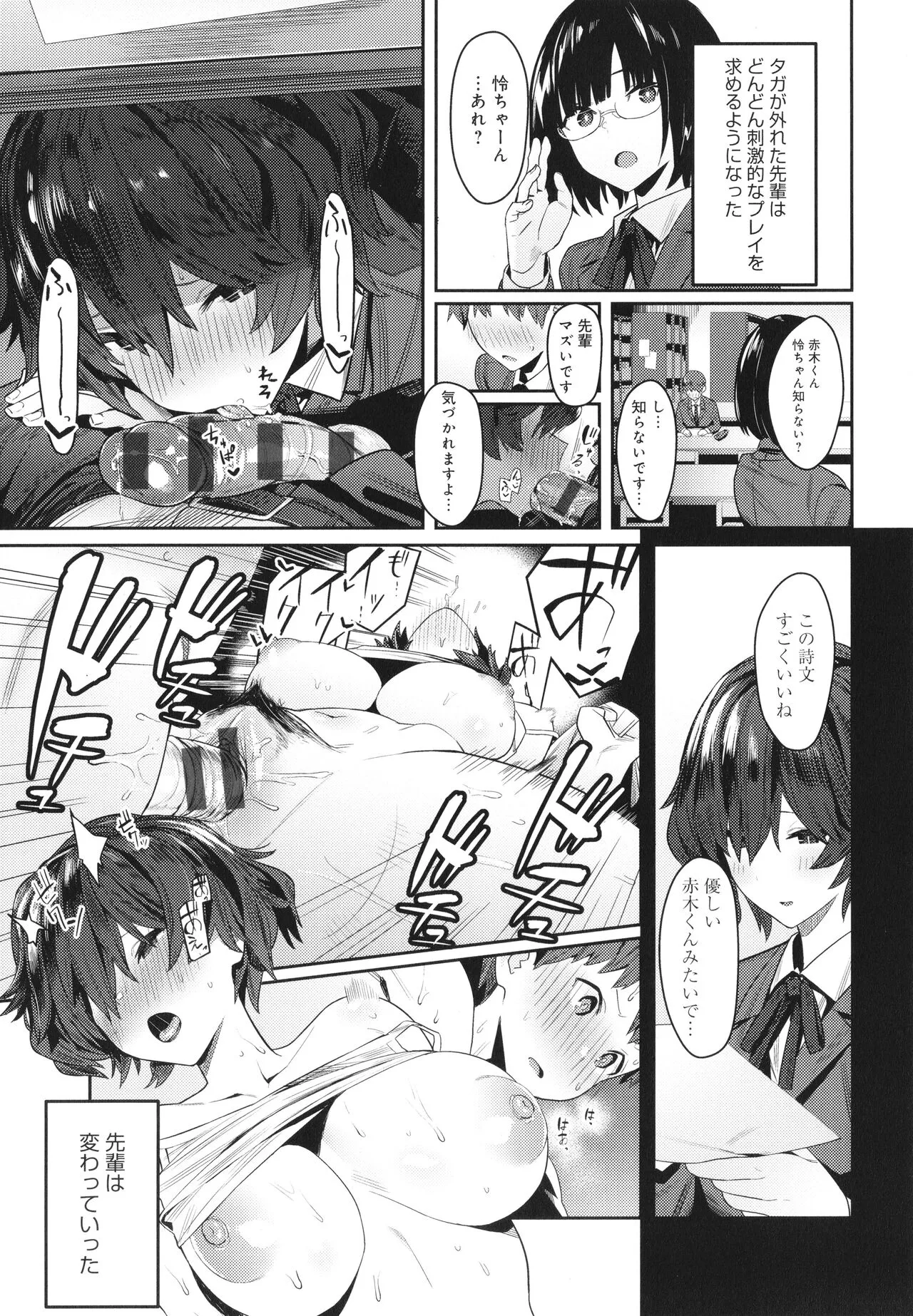 Page 213