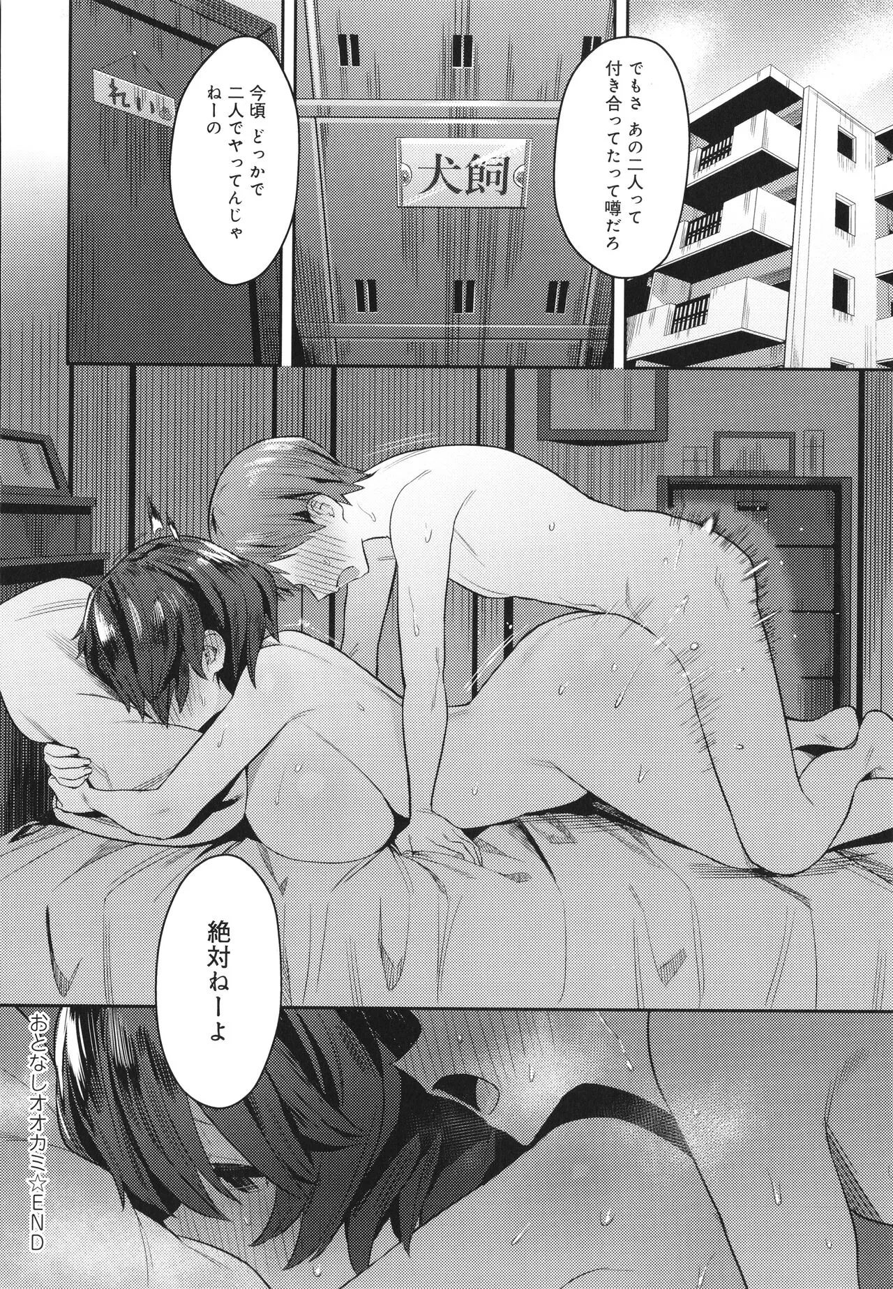Page 226