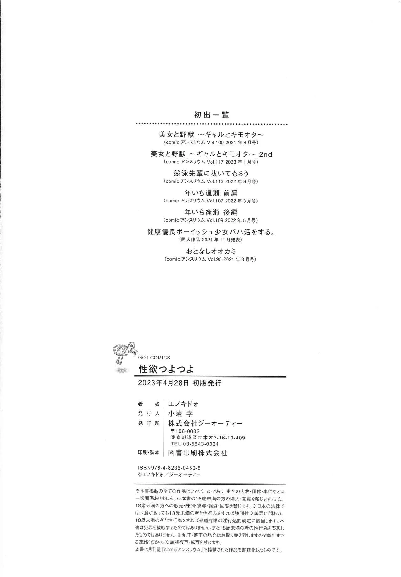 Page 228