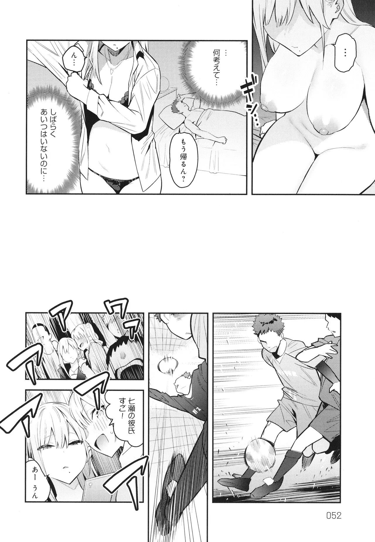 Page 52