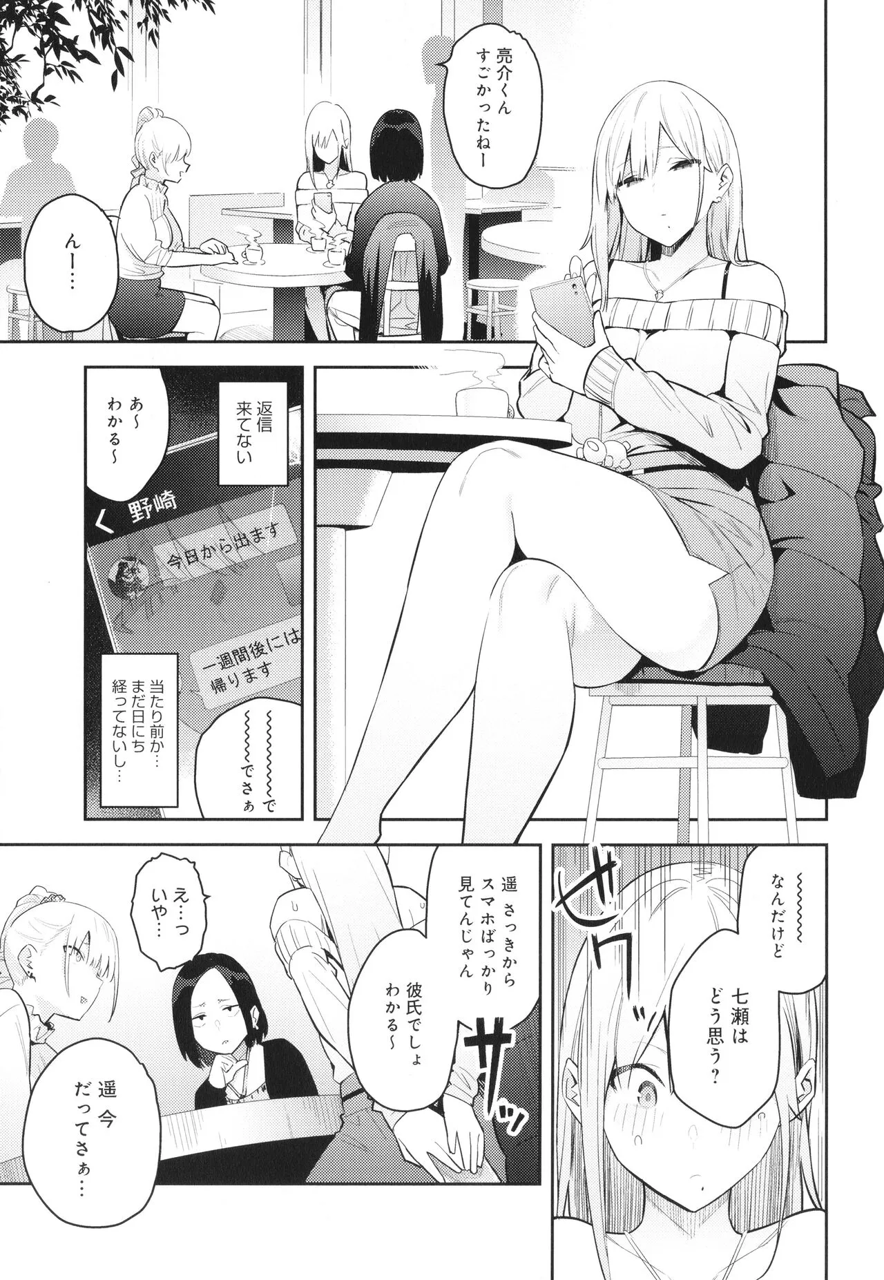 Page 53