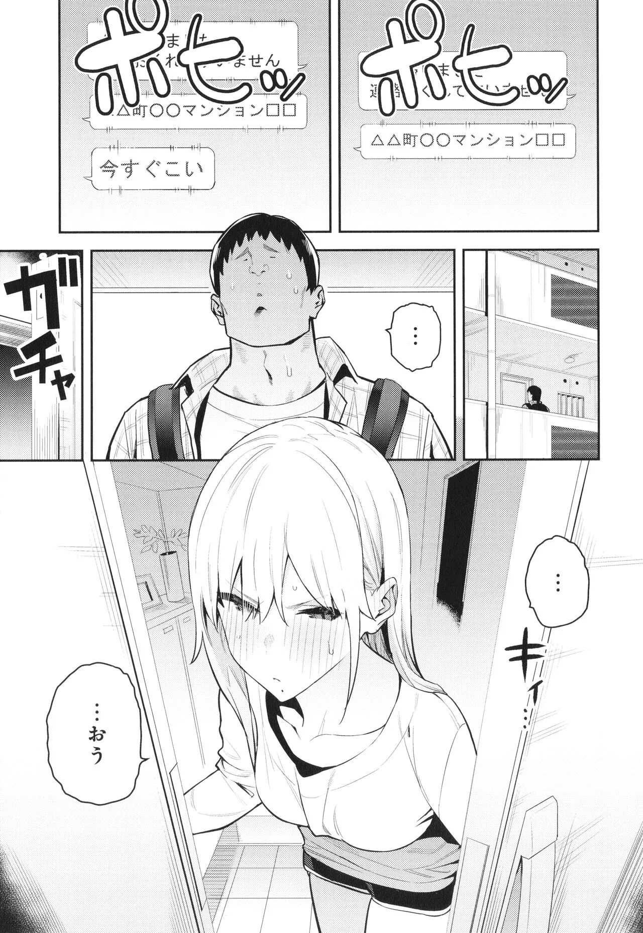 Page 57