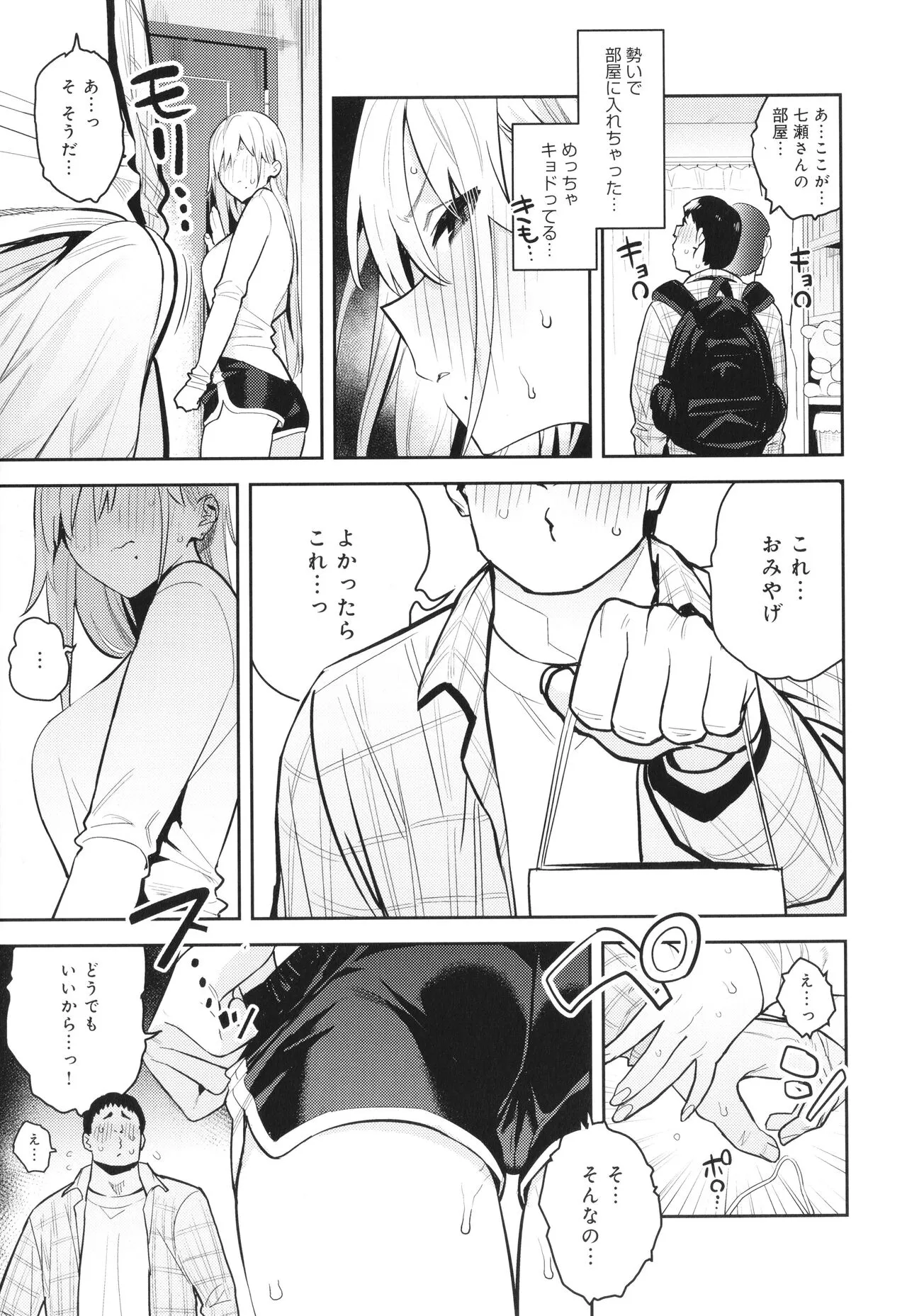 Page 59