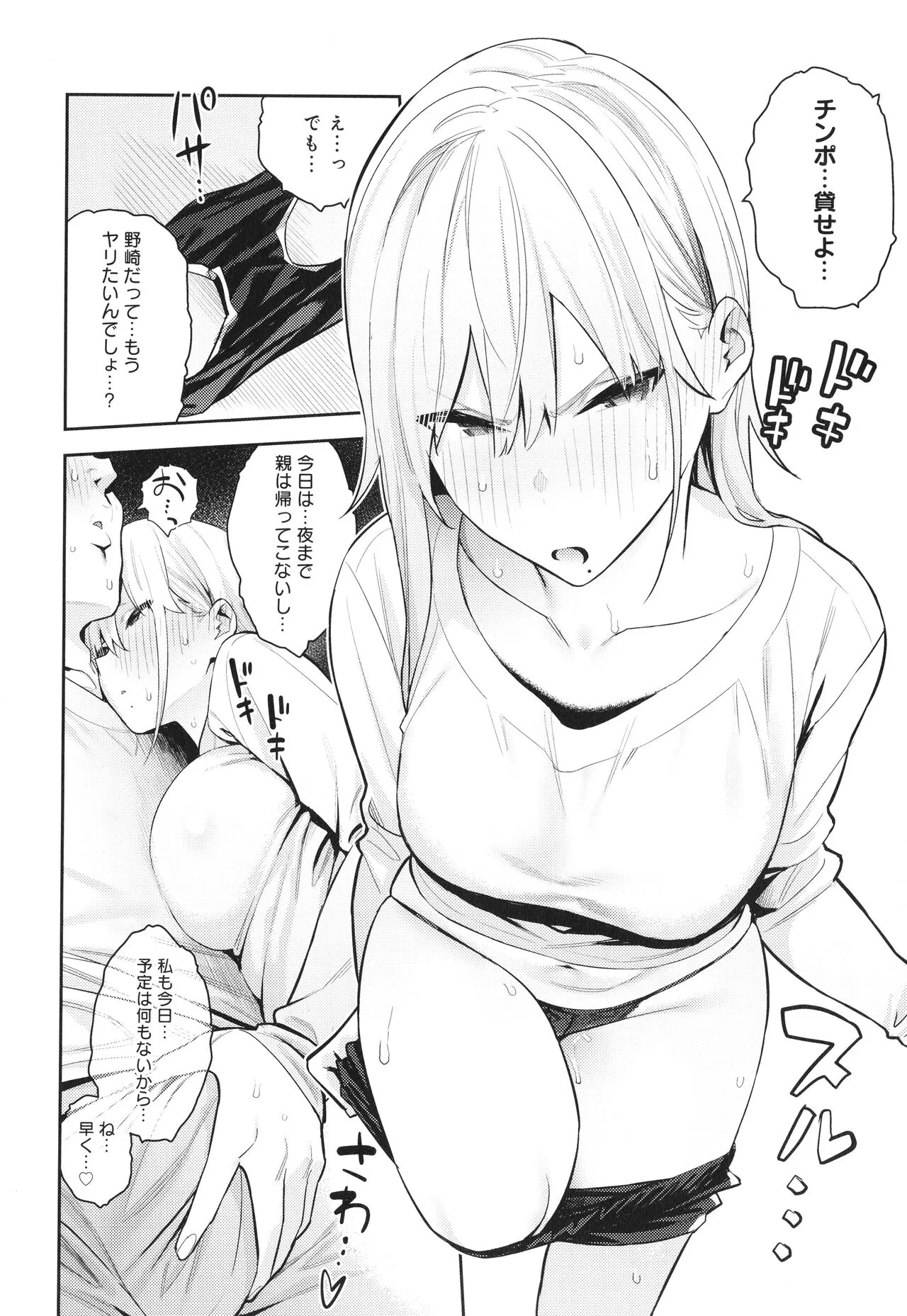 Page 60