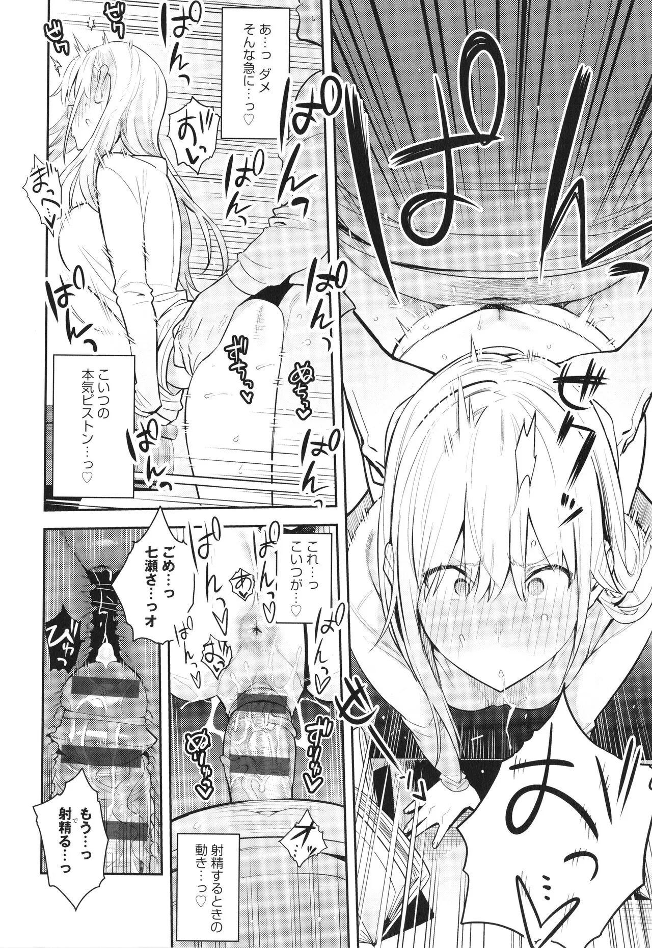 Page 64