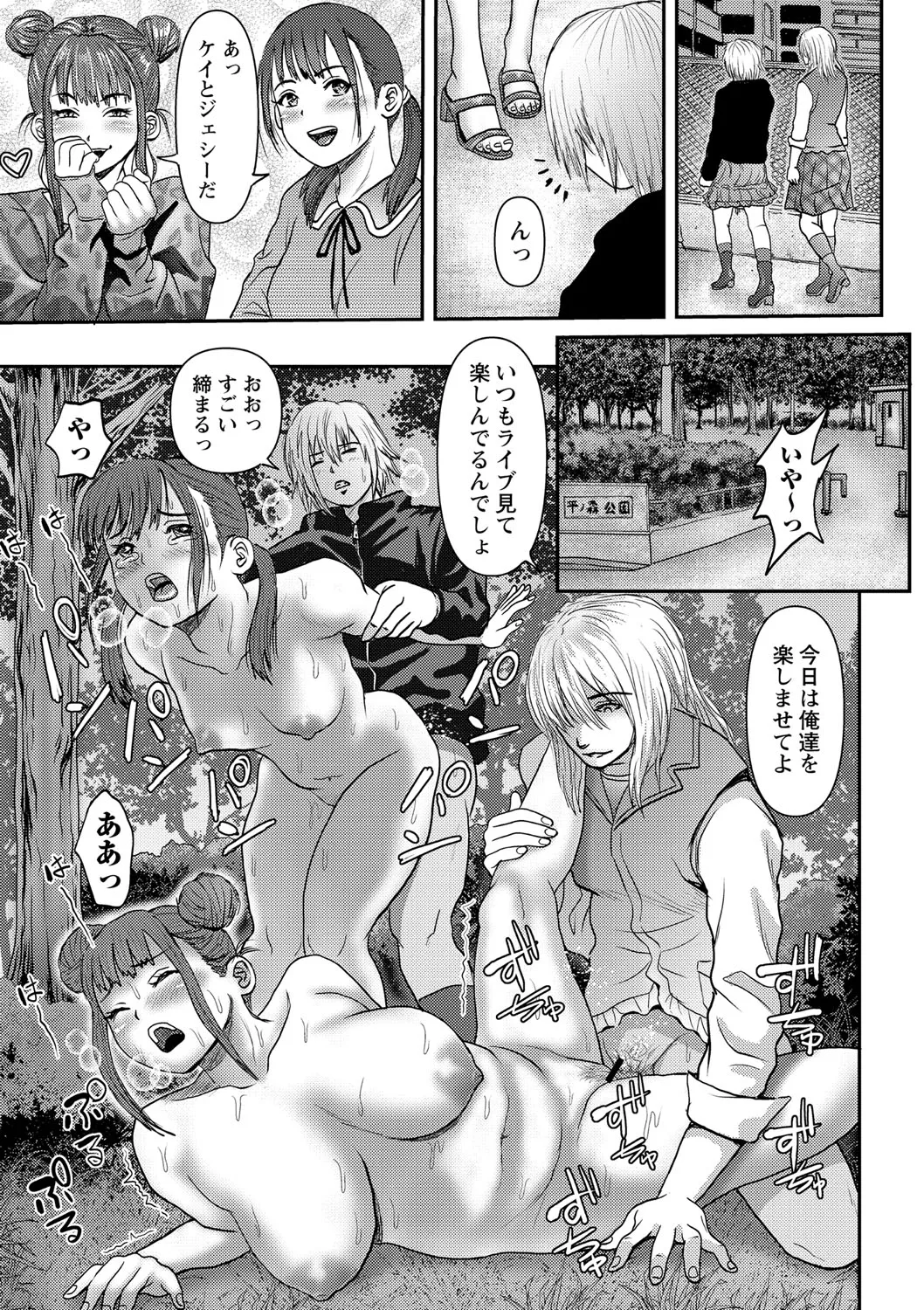 Page 165