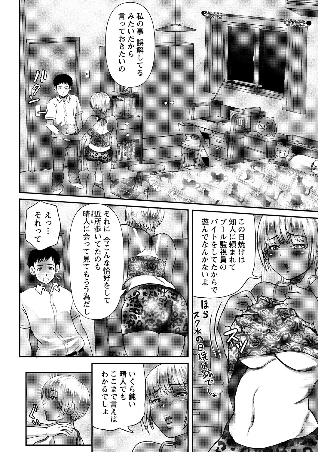 Page 172