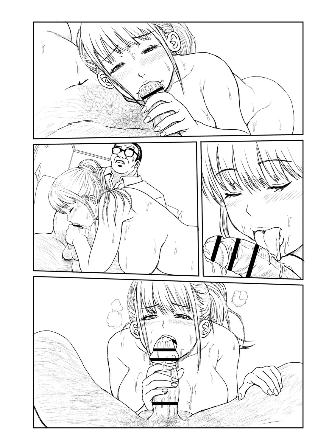Page 225