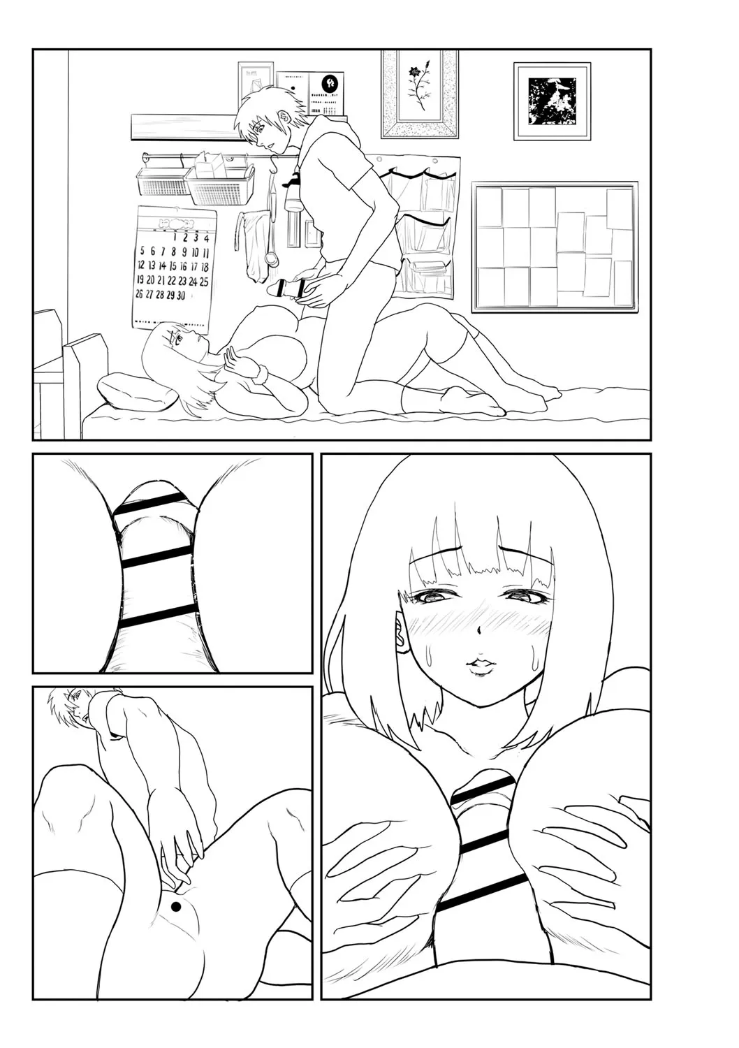 Page 231