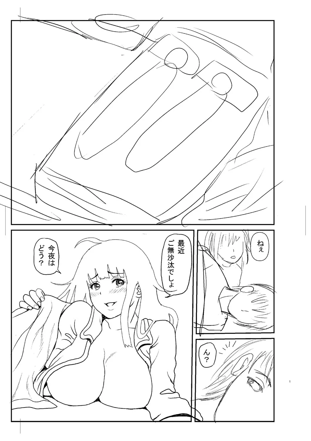 Page 241