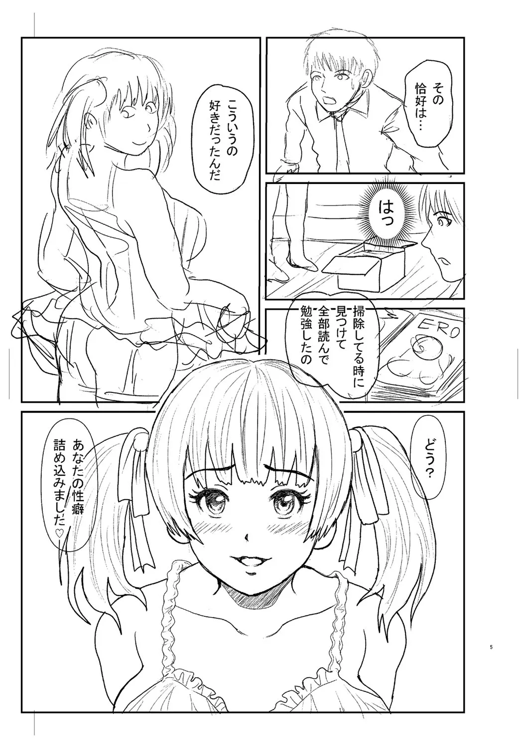 Page 245